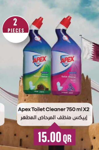 available at مونوبريكس in قطر - أم صلال