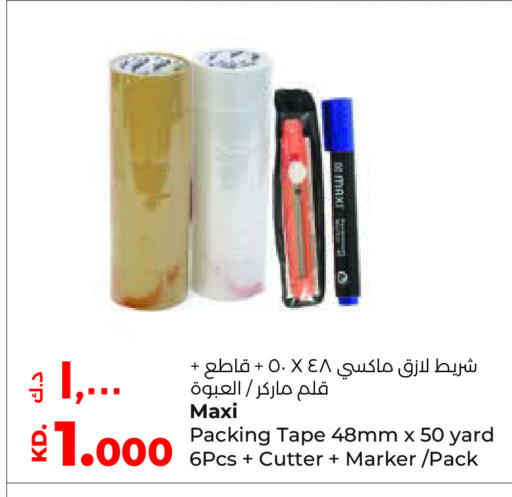 available at لولو هايبر ماركت in الكويت - محافظة الجهراء