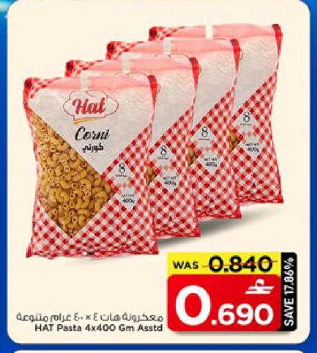 available at MARK & SAVE in Oman - Muscat