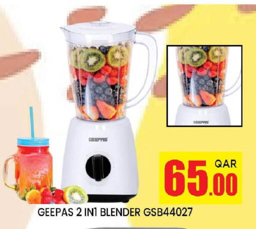 available at دوحة ستوب انح شوب هايبرماركت in قطر - الريان