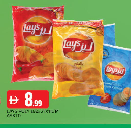 available at AL MADINA in UAE - Sharjah / Ajman