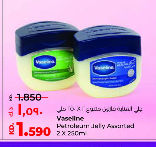 available at Lulu Hypermarket  in Kuwait - Kuwait City