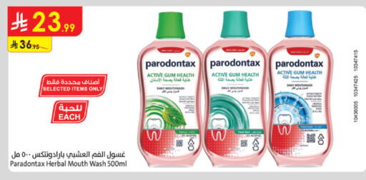 available at Danube in KSA, Saudi Arabia, Saudi - Khamis Mushait