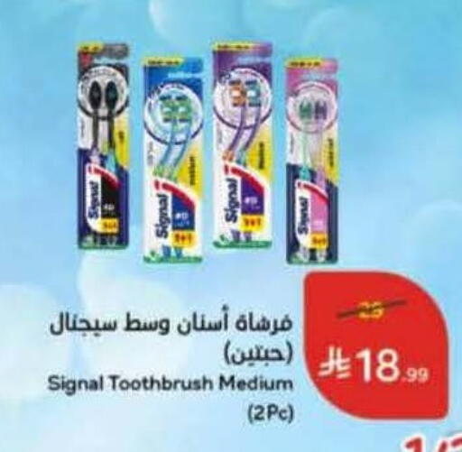 available at هايبر بنده in مملكة العربية السعودية, السعودية, سعودية - سيهات