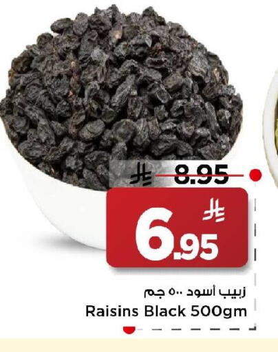 available at مارك & سيف in مملكة العربية السعودية, السعودية, سعودية - الأحساء‎