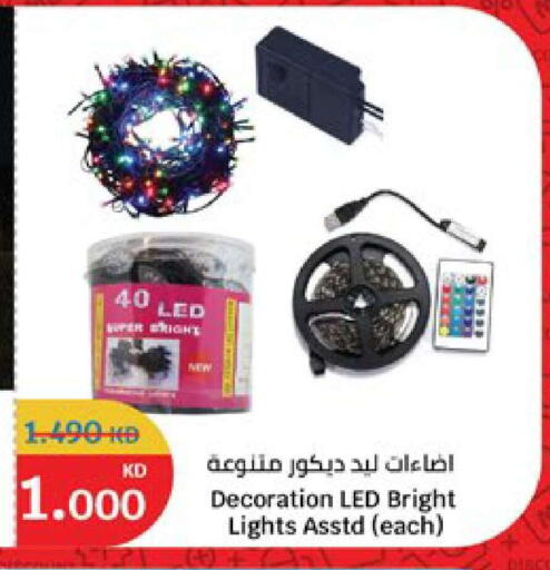 available at City Hypermarket in Kuwait - Jahra Governorate