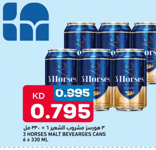 available at أونكوست in الكويت - مدينة الكويت