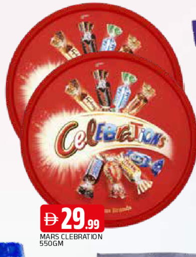 available at AL MADINA in UAE - Sharjah / Ajman