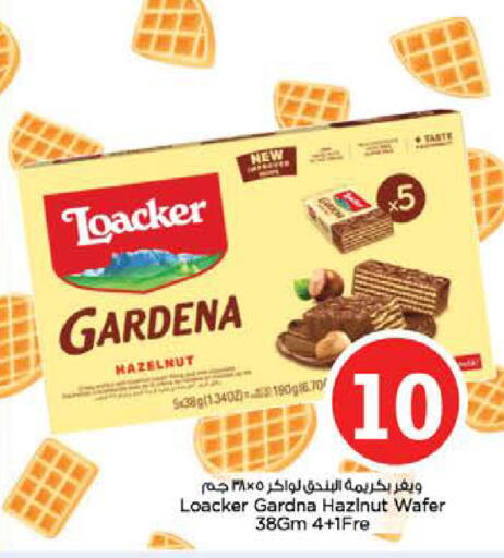 available at نستو هايبرماركت in الإمارات العربية المتحدة , الامارات - دبي