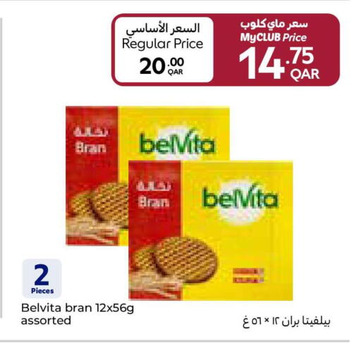 available at كارفور in قطر - أم صلال