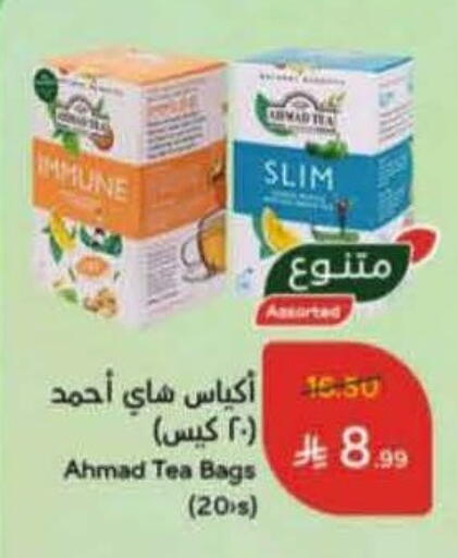 available at Hyper Panda in KSA, Saudi Arabia, Saudi - Yanbu