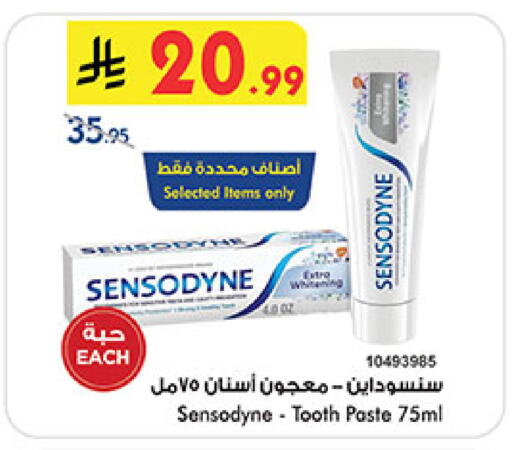 available at بن داود in مملكة العربية السعودية, السعودية, سعودية - مكة المكرمة