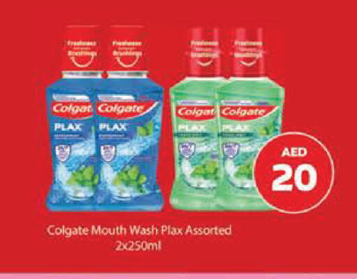 available at Nesto Hypermarket in UAE - Al Ain