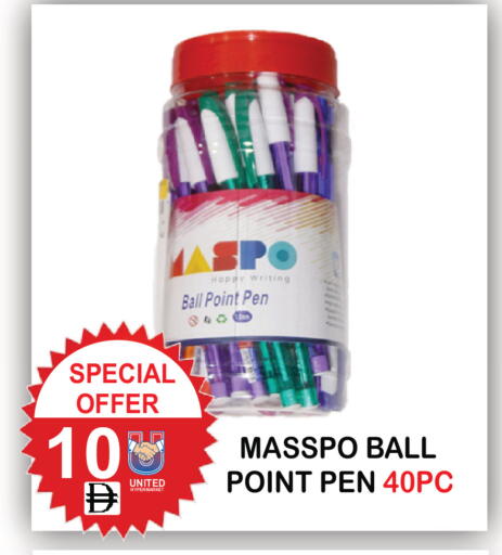 available at يونايتد هيبر ماركت in الإمارات العربية المتحدة , الامارات - دبي