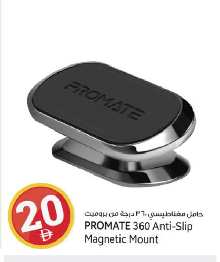 available at كنز هايبرماركت in الإمارات العربية المتحدة , الامارات - الشارقة / عجمان