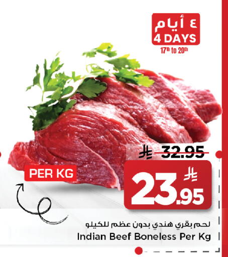 available at مارك & سيف in مملكة العربية السعودية, السعودية, سعودية - الخبر‎