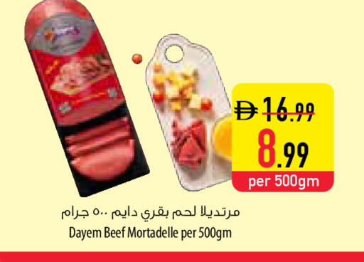 available at Safeer Market in UAE - Umm al Quwain