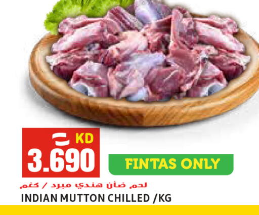 available at  سابساه هايبر ماركت in الكويت - مدينة الكويت