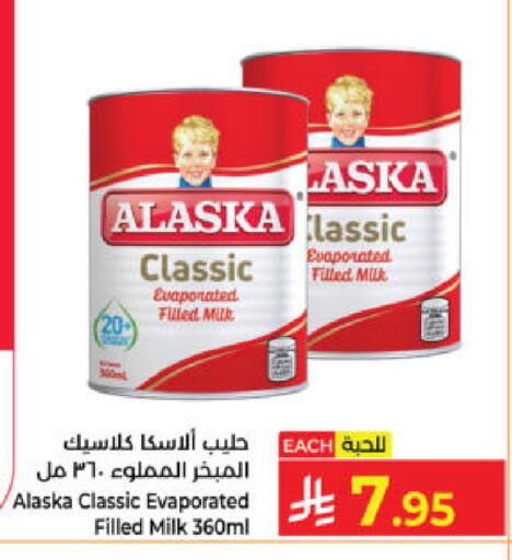 available at Kabayan Hypermarket in KSA, Saudi Arabia, Saudi - Yanbu