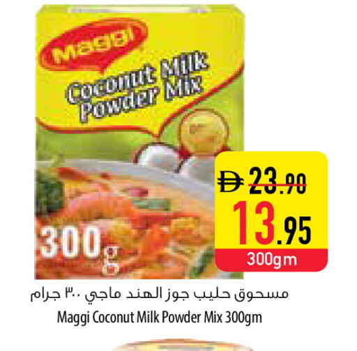Coconut available at Safeer Market in UAE - Abu Dhabi