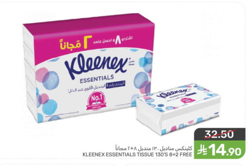 available at Mazaya in KSA, Saudi Arabia, Saudi - Qatif