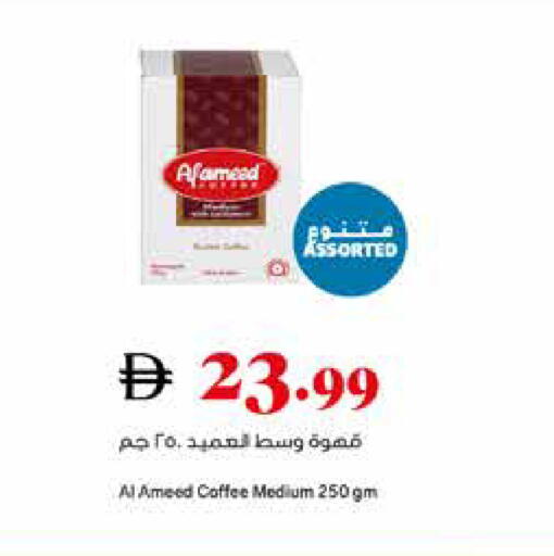 available at تروليز سوبرماركت in الإمارات العربية المتحدة , الامارات - دبي