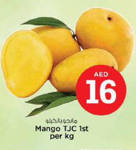 Mango available at Nesto Hypermarket in UAE - Dubai