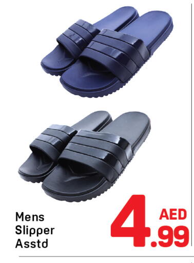available at دي تو دي in الإمارات العربية المتحدة , الامارات - الشارقة / عجمان