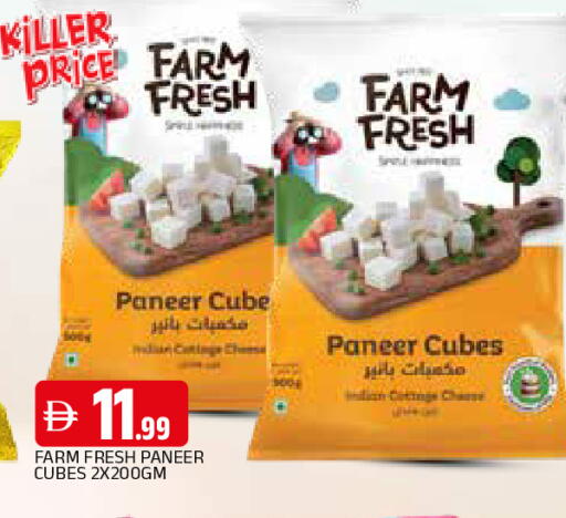 available at AL MADINA in UAE - Sharjah / Ajman