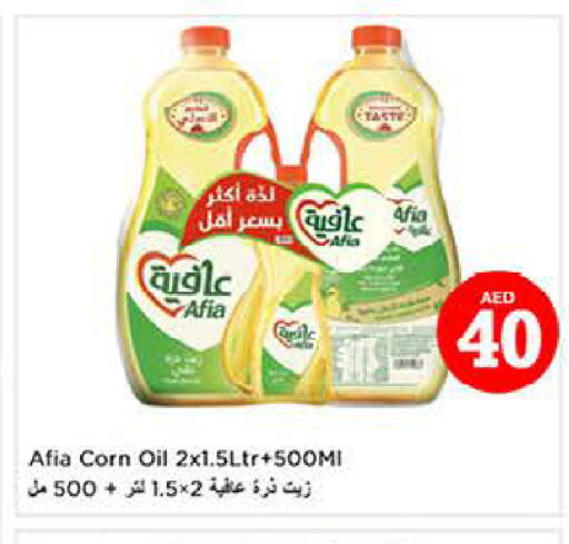 available at Last Chance  in UAE - Fujairah