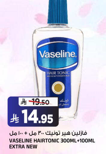 available at المدينة هايبرماركت in مملكة العربية السعودية, السعودية, سعودية - الرياض