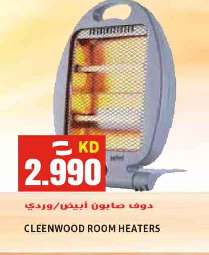 available at  سابساه هايبر ماركت in الكويت - مدينة الكويت