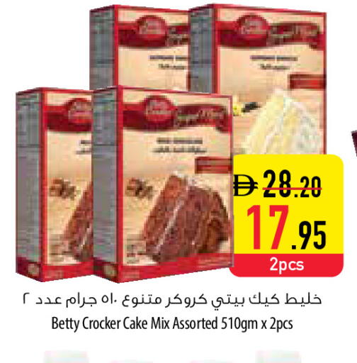 available at Safeer Market in UAE - Ras al Khaimah