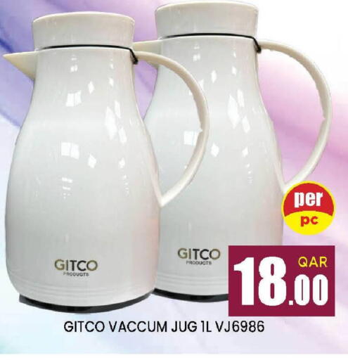 available at دوحة ستوب انح شوب هايبرماركت in قطر - الريان