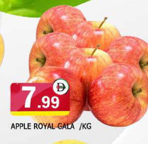 Apple available at AL MADINA in UAE - Sharjah / Ajman