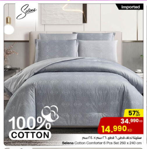 available at The Sultan Center in Kuwait - Ahmadi Governorate