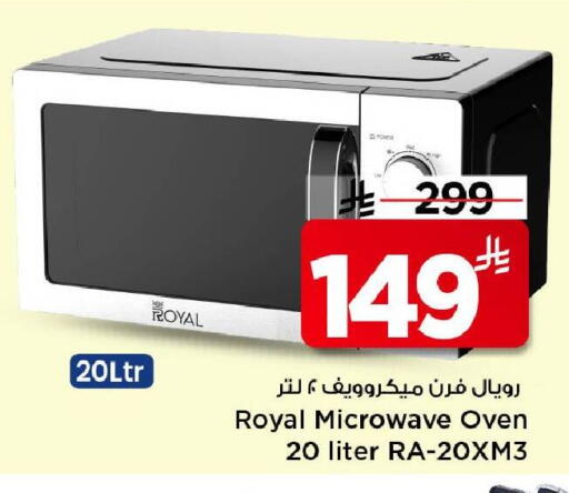 available at مارك & سيف in مملكة العربية السعودية, السعودية, سعودية - الرياض