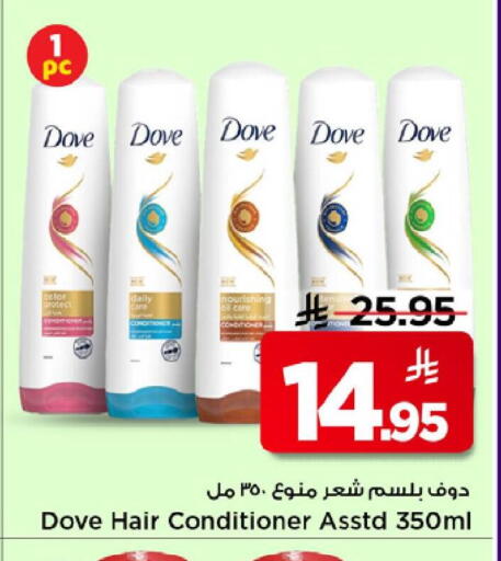 available at مارك & سيف in مملكة العربية السعودية, السعودية, سعودية - الرياض