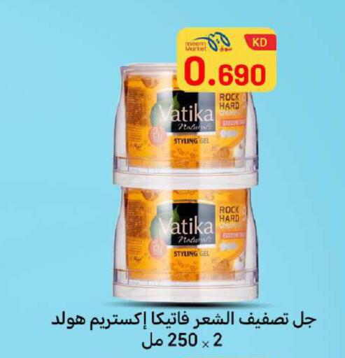 available at Meem Central Market Co in Kuwait - Jahra Governorate