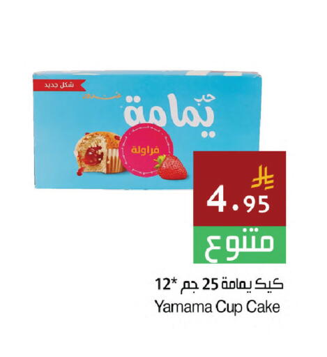 available at اسواق هلا in مملكة العربية السعودية, السعودية, سعودية - المنطقة الشرقية