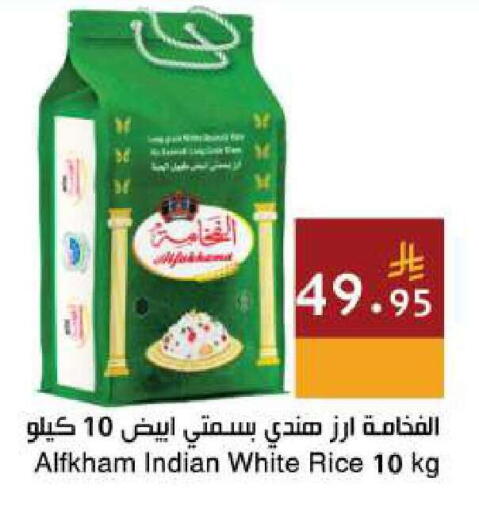 available at اسواق هلا in مملكة العربية السعودية, السعودية, سعودية - جدة