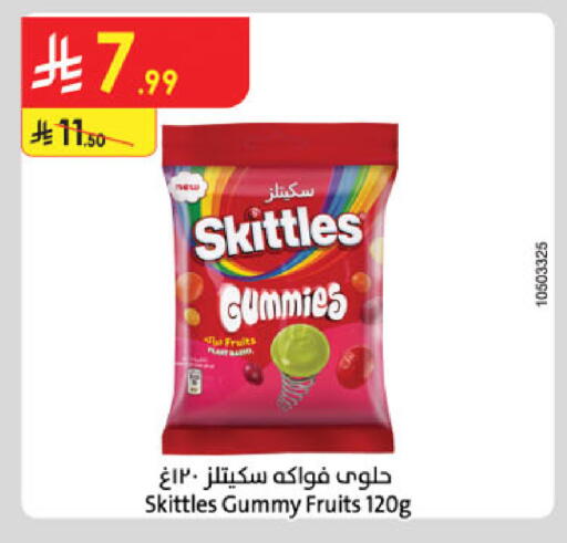 available at Danube in KSA, Saudi Arabia, Saudi - Medina