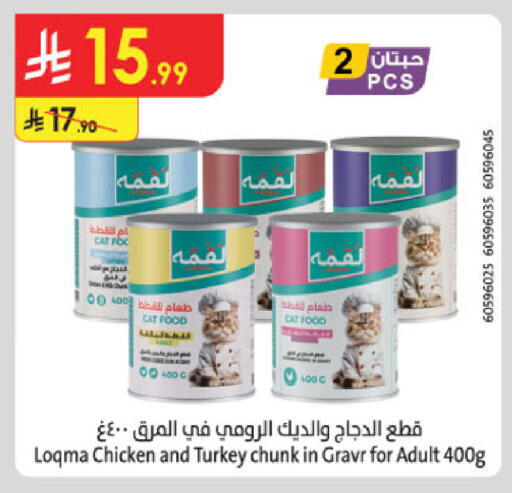 available at Danube in KSA, Saudi Arabia, Saudi - Abha