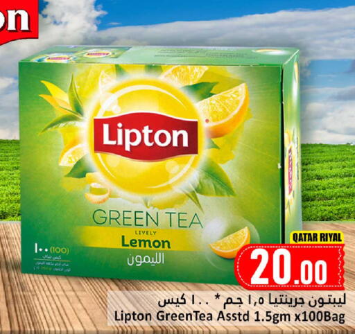 Lemon available at Dana Hypermarket in Qatar - Al Shamal