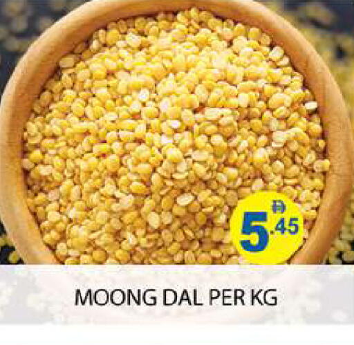 available at زين مارت سوبرماركت in الإمارات العربية المتحدة , الامارات - رَأْس ٱلْخَيْمَة