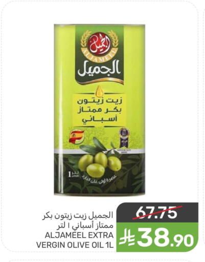 available at  مـزايــا in مملكة العربية السعودية, السعودية, سعودية - القطيف‎