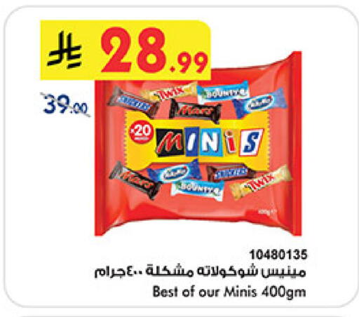 available at Bin Dawood in KSA, Saudi Arabia, Saudi - Jeddah