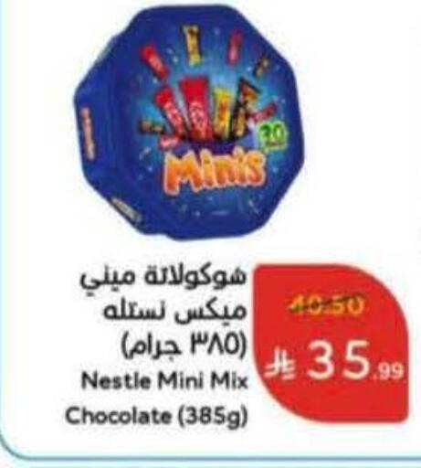 available at Hyper Panda in KSA, Saudi Arabia, Saudi - Najran