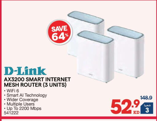 available at ×-سايت in الكويت - محافظة الأحمدي