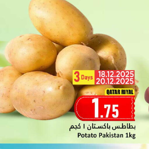 Potato from Qatar Pakistan available at دانة هايبرماركت in قطر - الخور